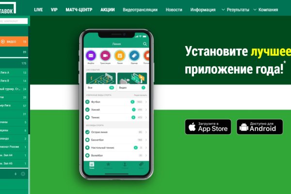 Кракен площадка kr2web in