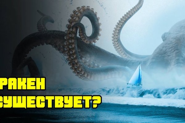 Kraken 15at сайт krakens15 at