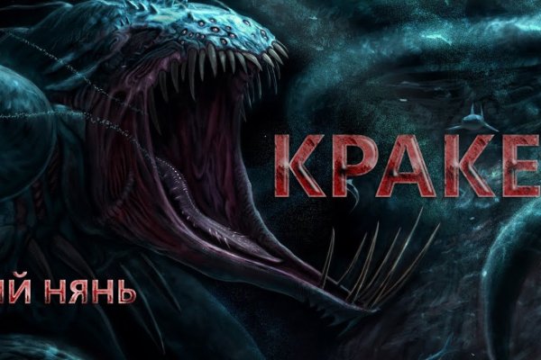 Kraken 15at сайт