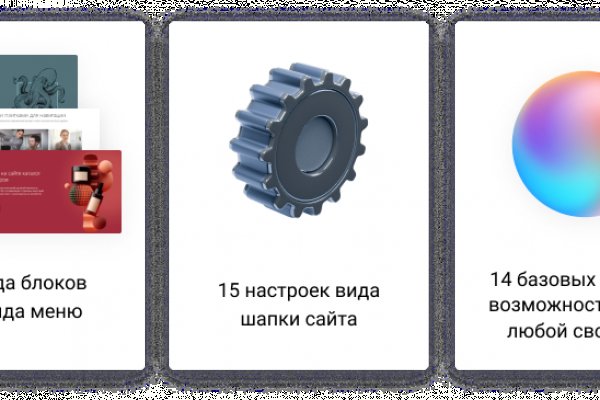 Кракен сайт kr2web in зарегистрироваться