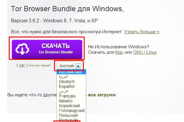 Зайти на кракен без тора