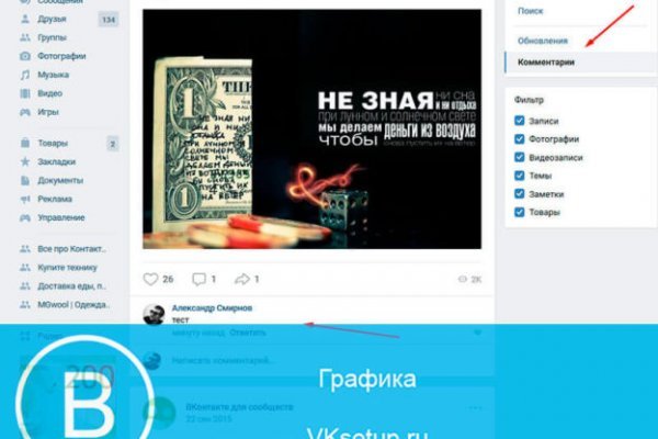 Актуальный адрес кракена