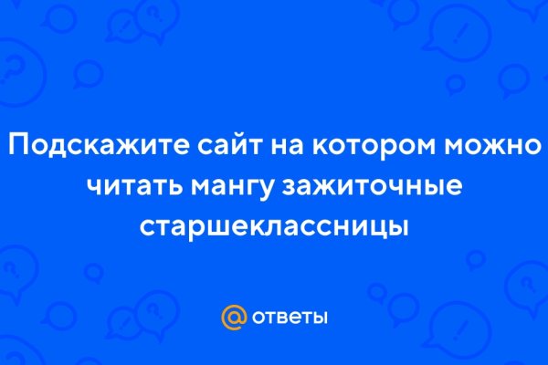 Кракен перестал работать