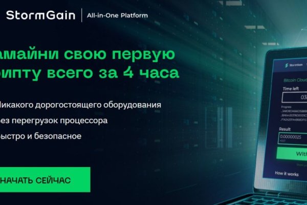 Кракен шоп krakenweb site