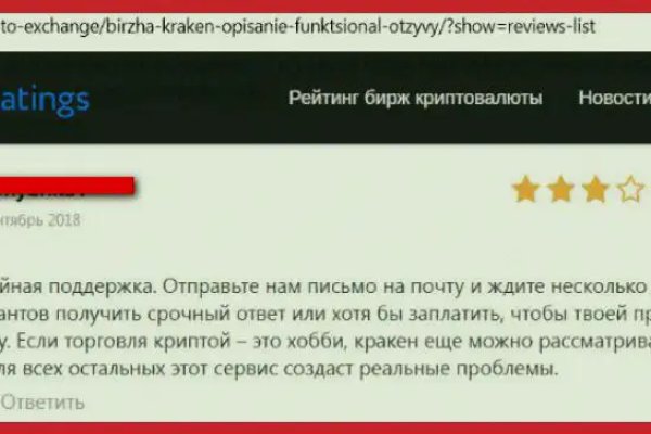 Кракен браузер ссылка