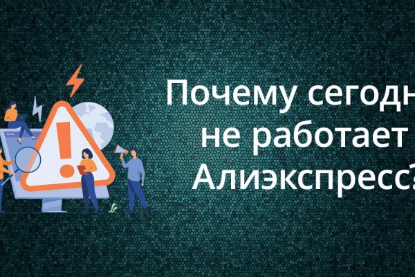 Как восстановить аккаунт на кракене