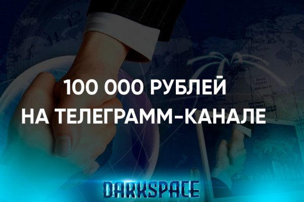 Что такое кракен сайт