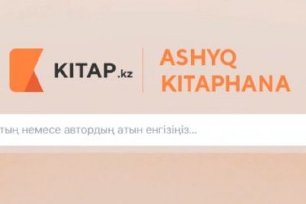 Кракен kr2web in маркетплейс ссылка