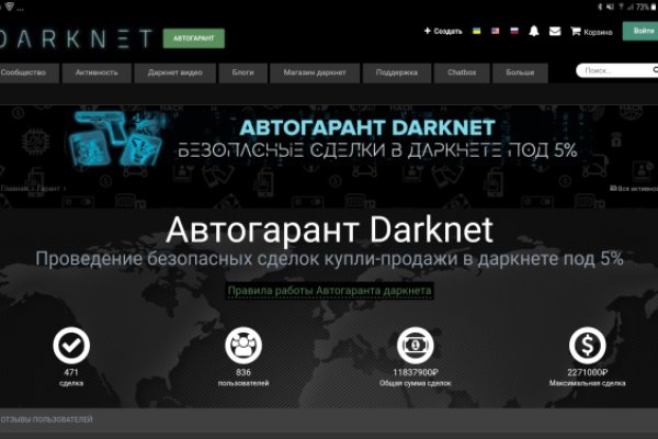 Kraken ссылка официальная