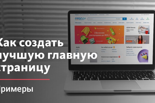 Как зайти на кракен kr2web in