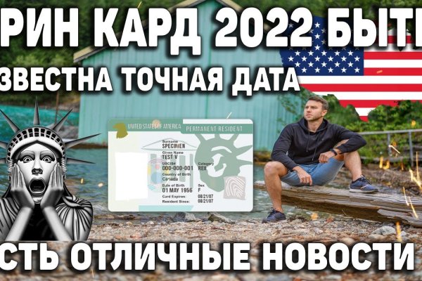 Кракен рабочее зеркало