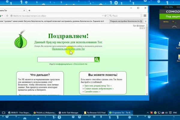 Кракен kr2web in маркетплейс